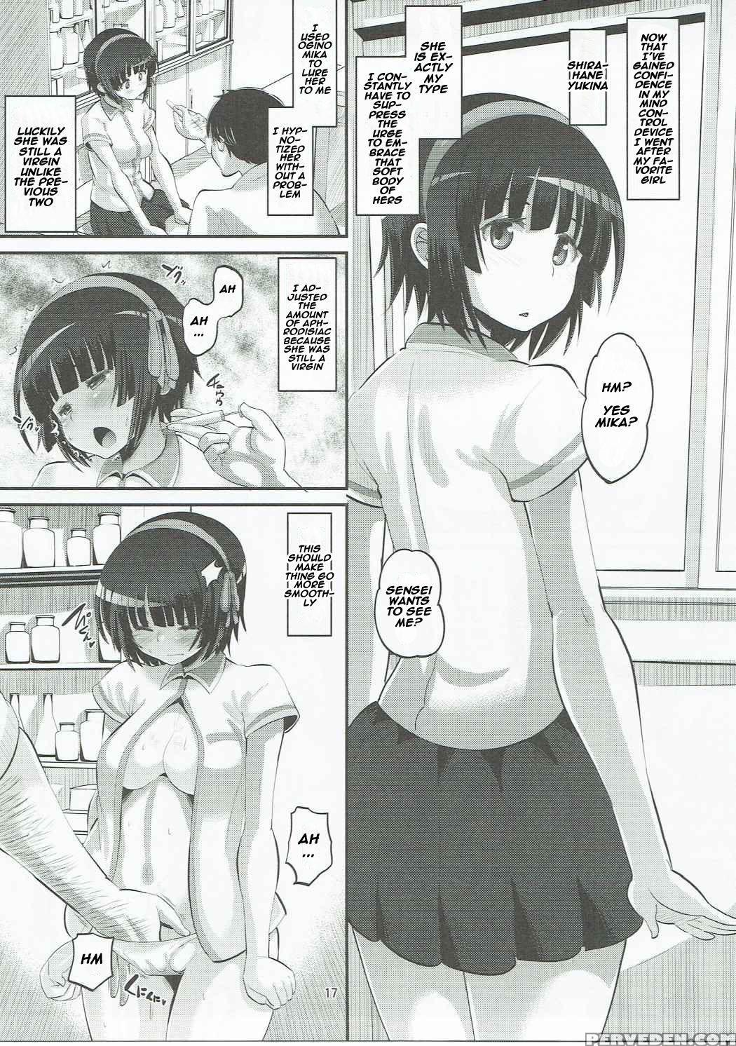 (c90) [amp (norakuro Nero)] Tateyama Kokusai Koukou Saimin Kyoushitsu (kuromukuro) [english] [naxusnl] 1
