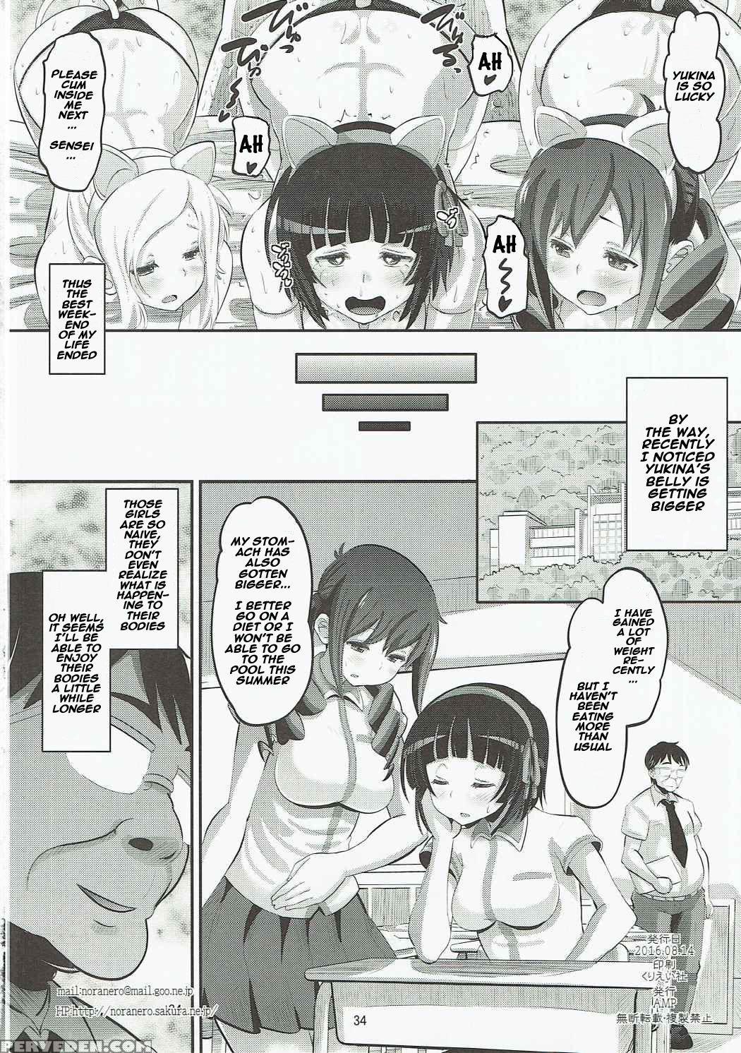 (c90) [amp (norakuro Nero)] Tateyama Kokusai Koukou Saimin Kyoushitsu (kuromukuro) [english] [naxusnl] 1