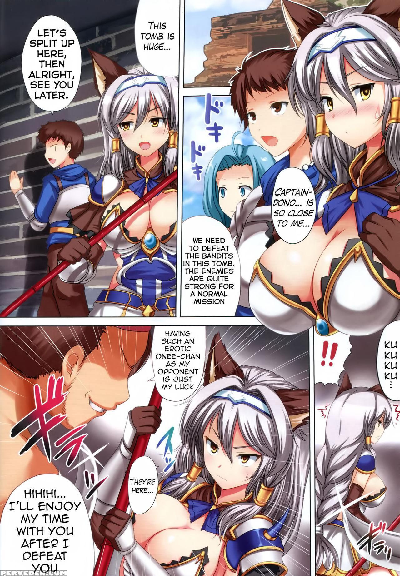 (c90) [an-arc (hamo)] Kukkoro Ka To Omoikiya Jitsu Wa Soudemonai Hon (granblue Fantasy) [english] {hennojin} Chapter 1 Page 5