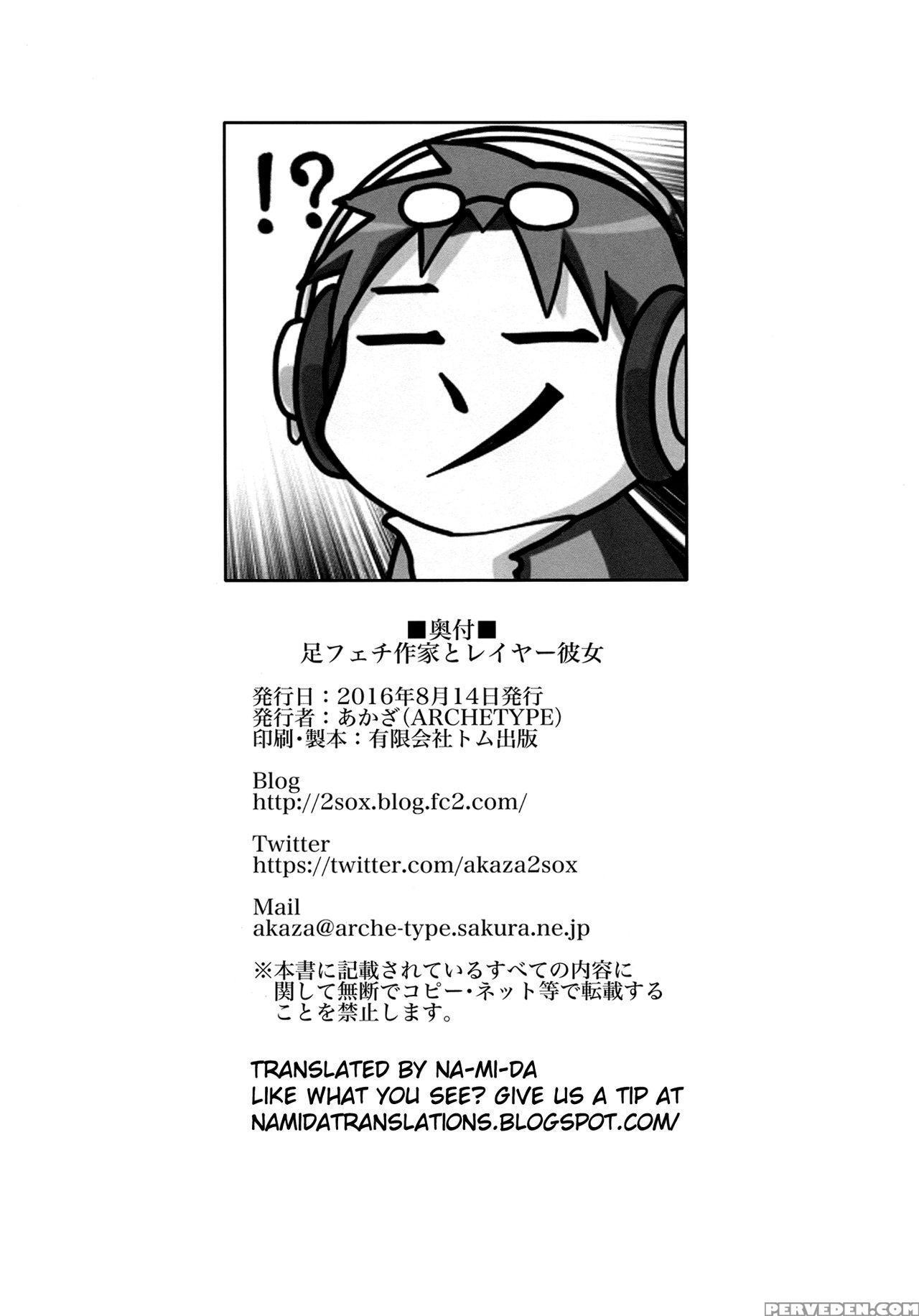 (c90) [archetype (akaza)] Ashifeti Sakka To Layer Kanojo. (kantai Collection -kancolle-) [english] [na-mi-da] 1