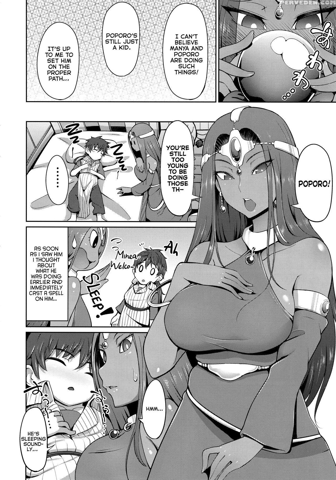 (c90) [arearee (arearee)] Manya-san To Minea-san To Are Suru Hon | Manya And Minea Doing You-know-what Book (dragon Quest Iv) [english] =the Lost Light= 1