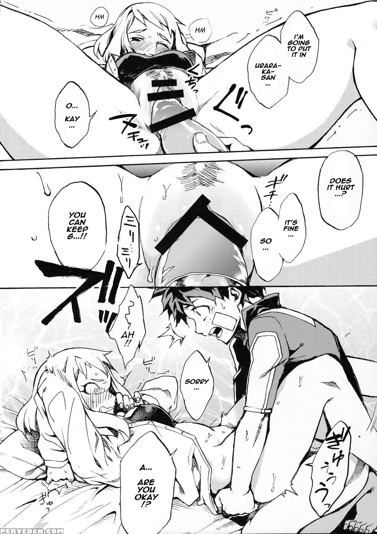 (c90) [arkadia (takenaka Hideo)] Ukiseikou (boku N... 1