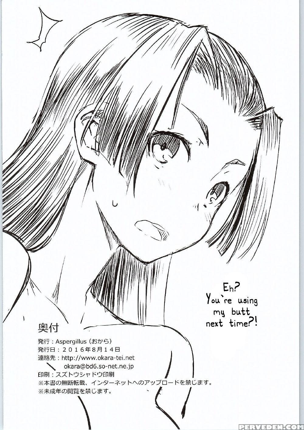 (c90) [aspergillus (okara)] Beautiful Shine (toaru Kagaku No Railgun) [english] [tigoris Translates] 1