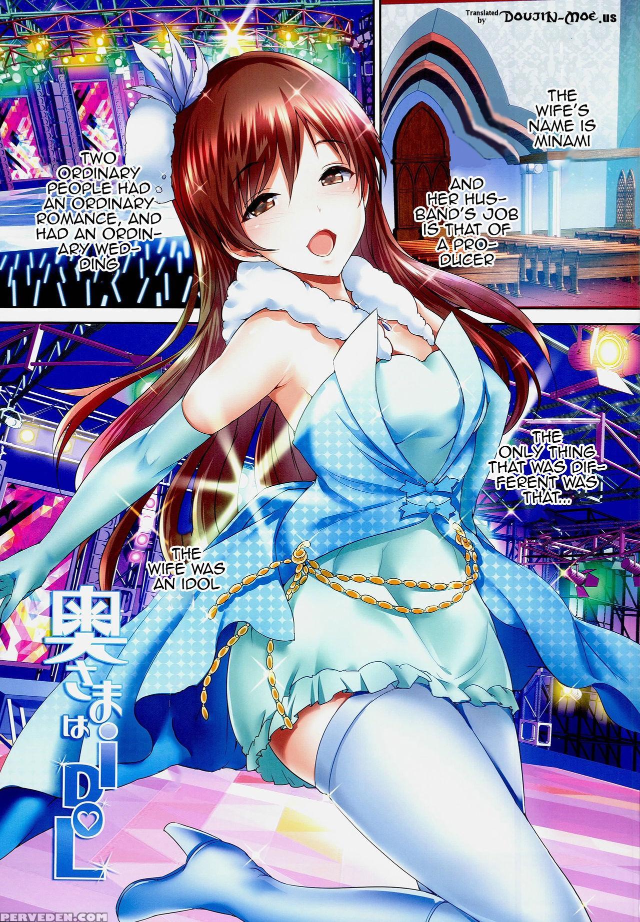 (c90) [atelier Maruwa (maruwa Tarou)] Oku-sama Wa Idol -nitta Minami Hen- (the 1