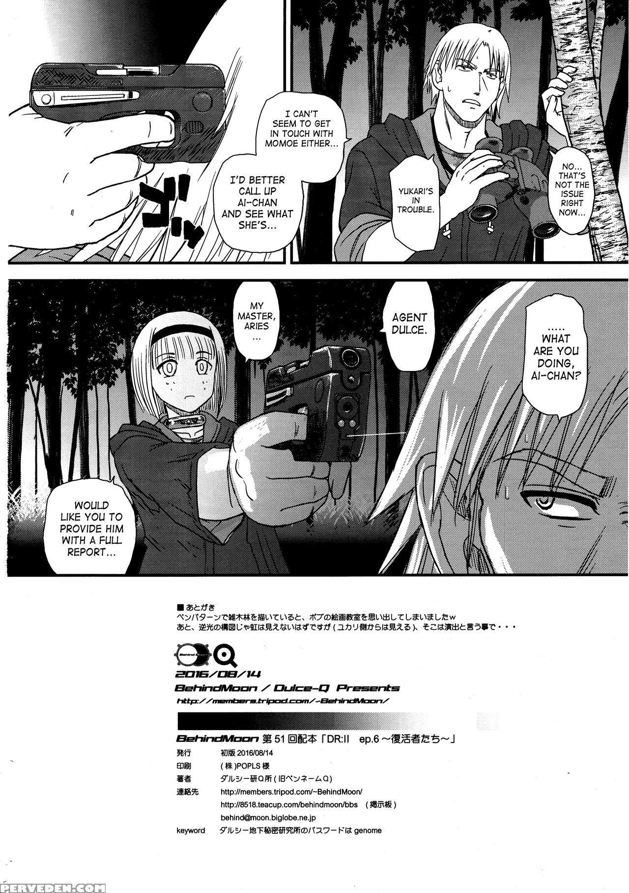 (c90) [behind Moon (dulce-q)] Dr:ii Ep.6 ~fukkatsusha-tachi~ [english] [saha] (decensored) 1