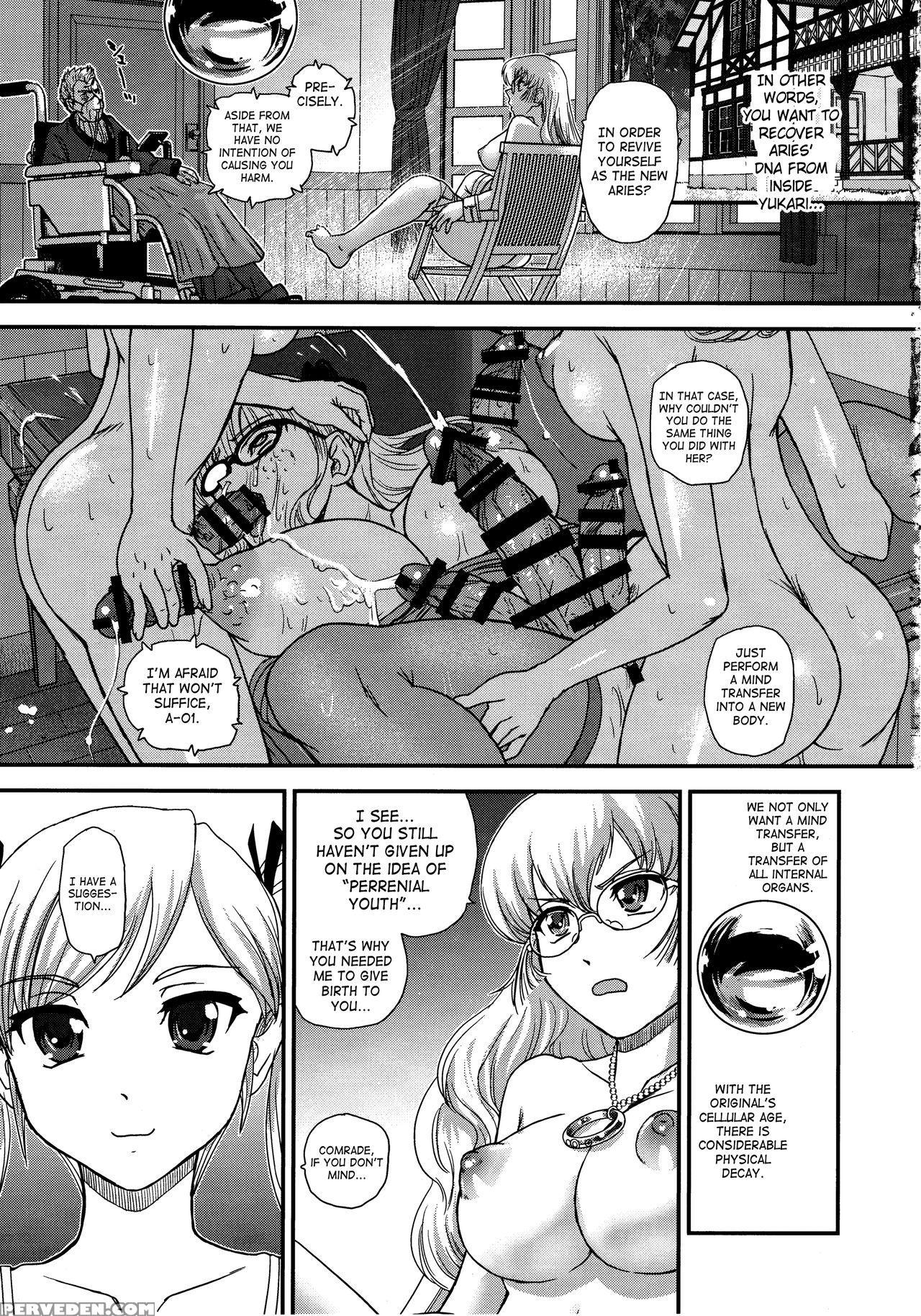 (c90) [behind Moon (dulce-q)] Dr:ii Ep.6 ~fukkatsusha-tachi~ [english] [saha] 1