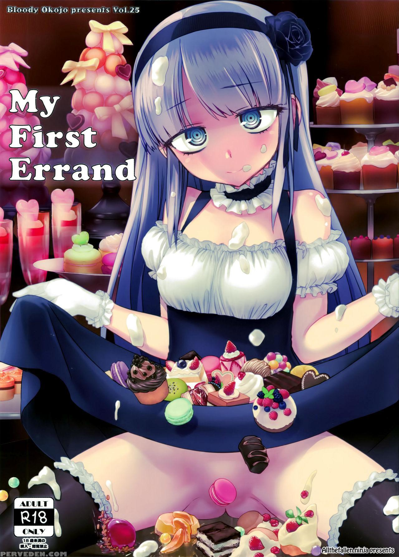 (c90) [bloody Okojo (mojyako)] My First Errand (dagashi Kashi) [english] [atf] 1