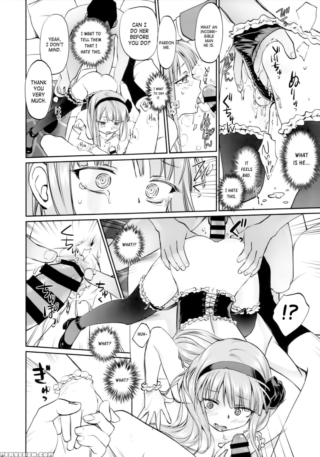 (c90) [bloody Okojo (mojyako)] My First Errand (dagashi Kashi) [english] [atf] 1