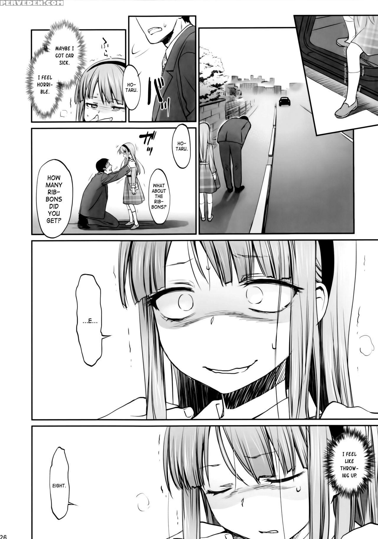 (c90) [bloody Okojo (mojyako)] My First Errand (dagashi Kashi) [english] [atf] 1