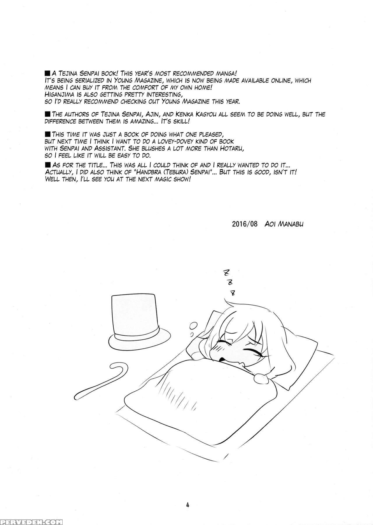 (c90) [bluemage (aoi Manabu)] Handjob Senpai | Tekoki Senpai (tejina Senpai) [english] 1