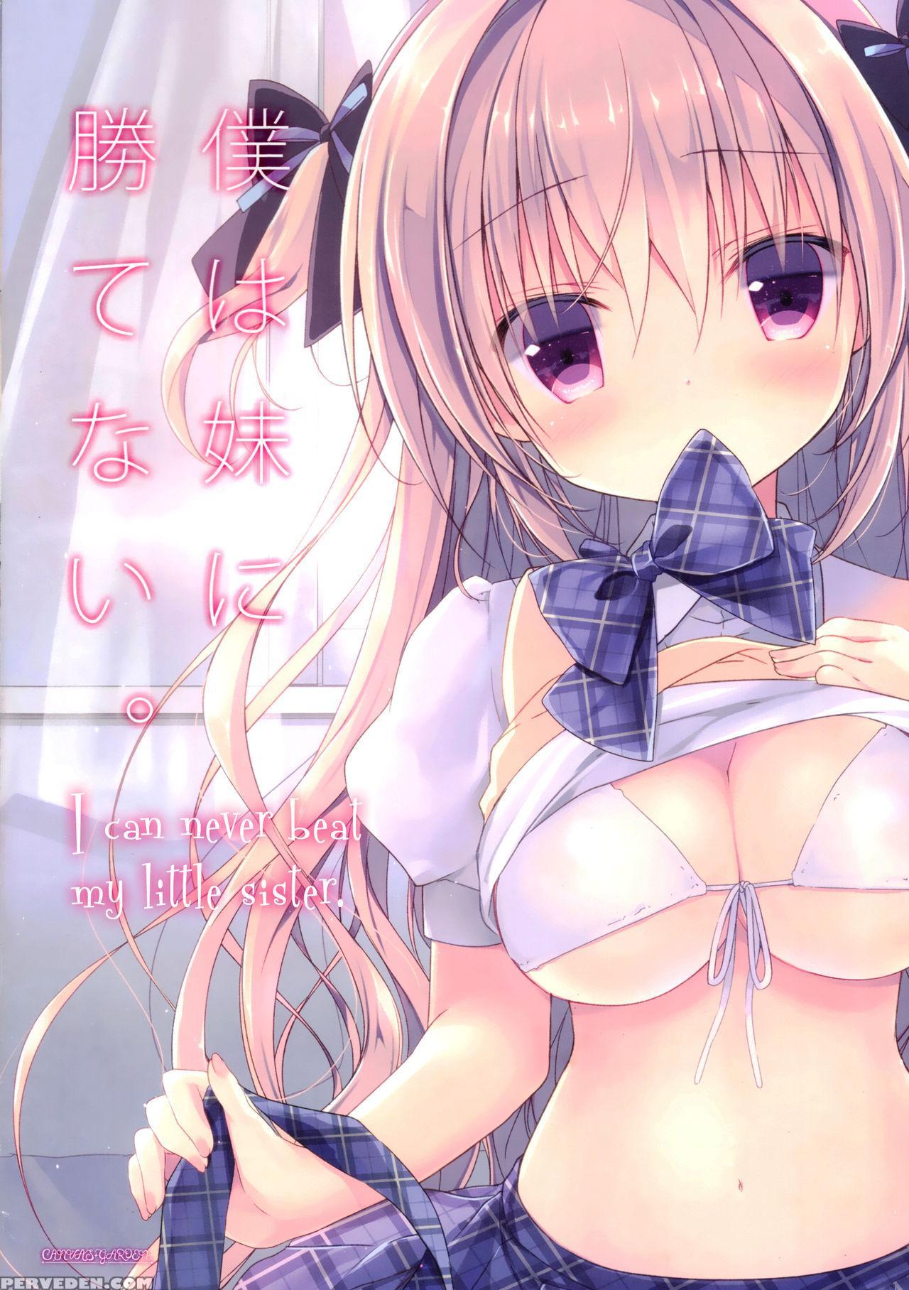 (c90) [canvas+garden (miyasaka Miyu)] Boku Wa Imouto Ni Katenai. [english] {legen} Chapter 1 Page 18