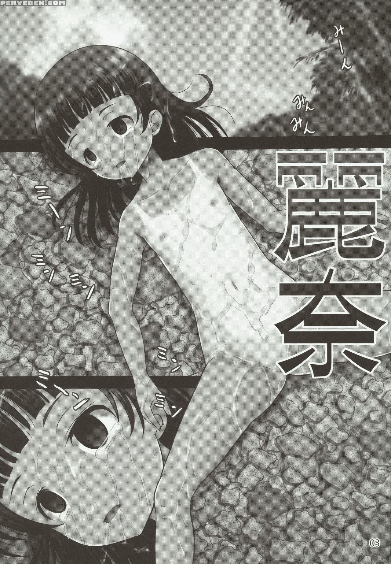 (c90) [cartagra (kugami Angning)] Reina [english] [sauerkraut] 1