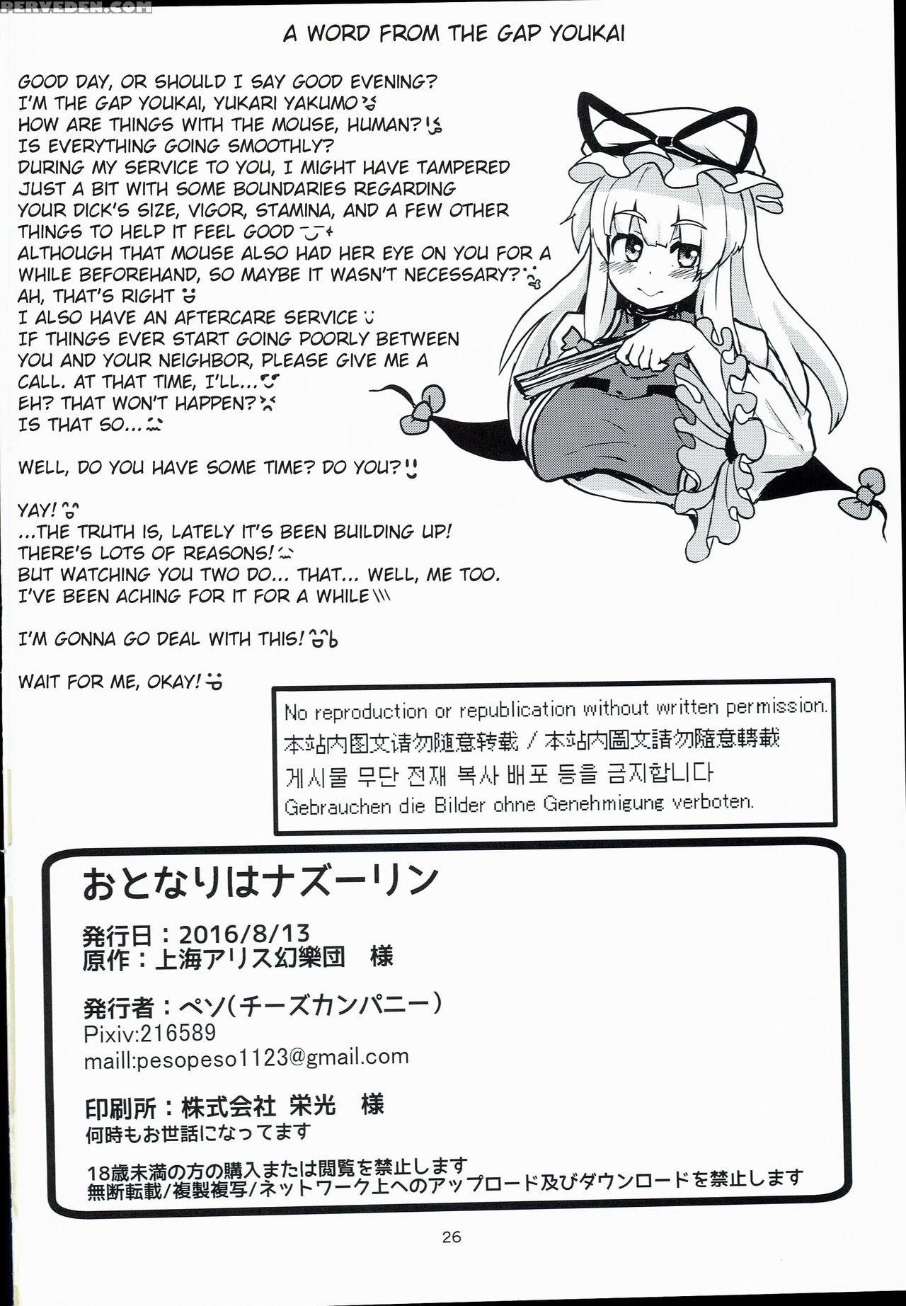 (c90) [cheese Company (peso)] Otonari Wa Nazrin (touhou Project) [english] 1