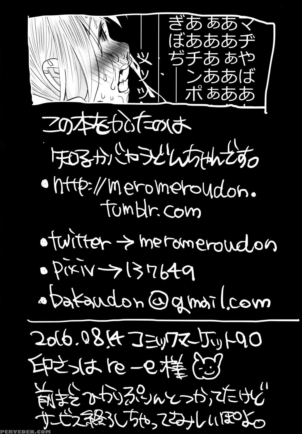 (c90) [chemical Janky (shiruka Bakaudon)] Yankee Jc Bokobokorin! | Beating Up A Yankee Jc! [english] 1