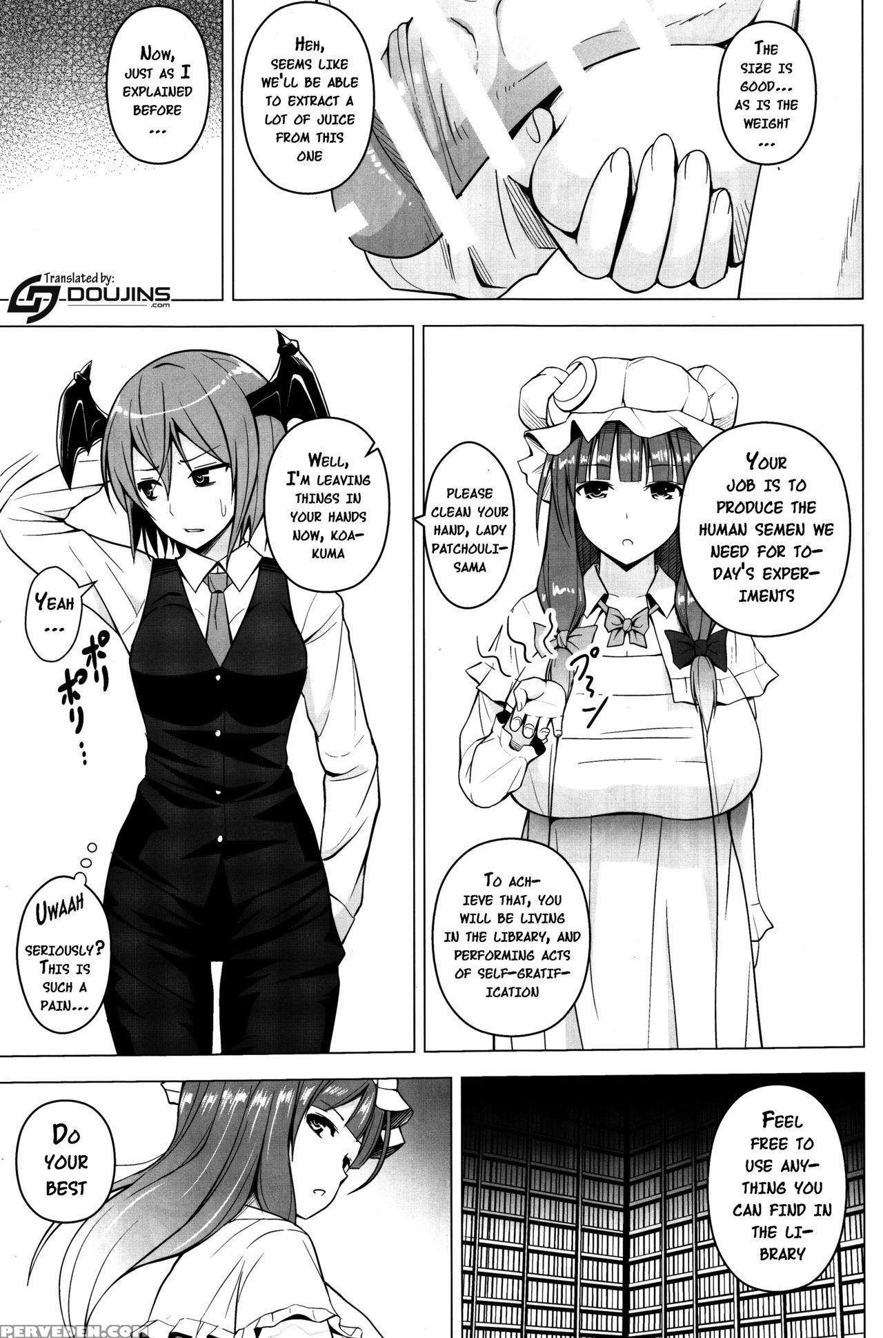 (c90) [circle Eden (diisuke)] Gojiyuu Ni Otsukai Kudasai. (touhou Project) [english] {doujins.com} Chapter 1 Page 2