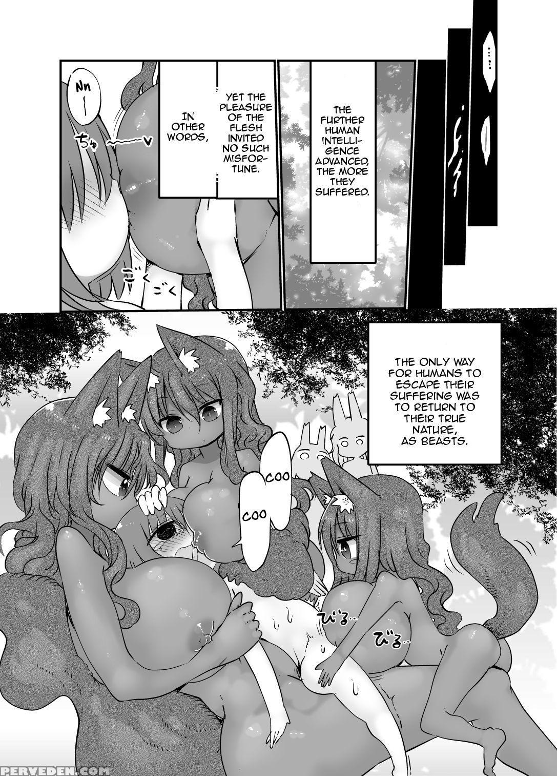 (c90) [cool Kyou Dai San Shibu (cool Kyou Shinja)] Nyuuen Shiki San [english] [zero Translations] 1