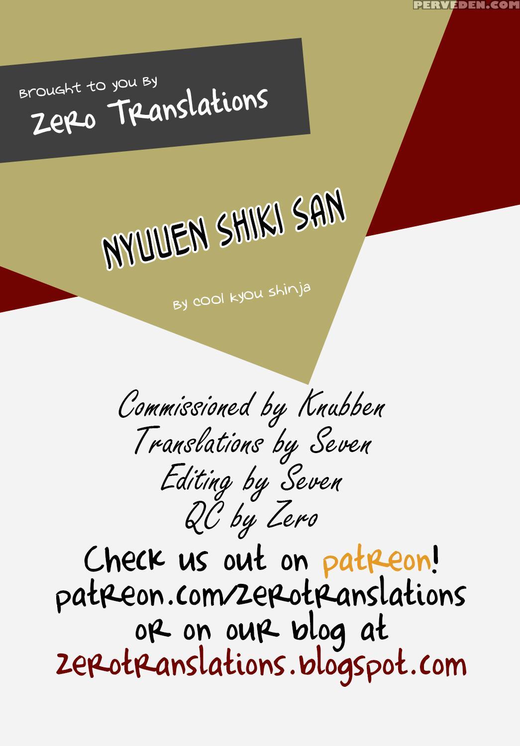 (c90) [cool Kyou Dai San Shibu (cool Kyou Shinja)] Nyuuen Shiki San [english] [zero Translations] 1