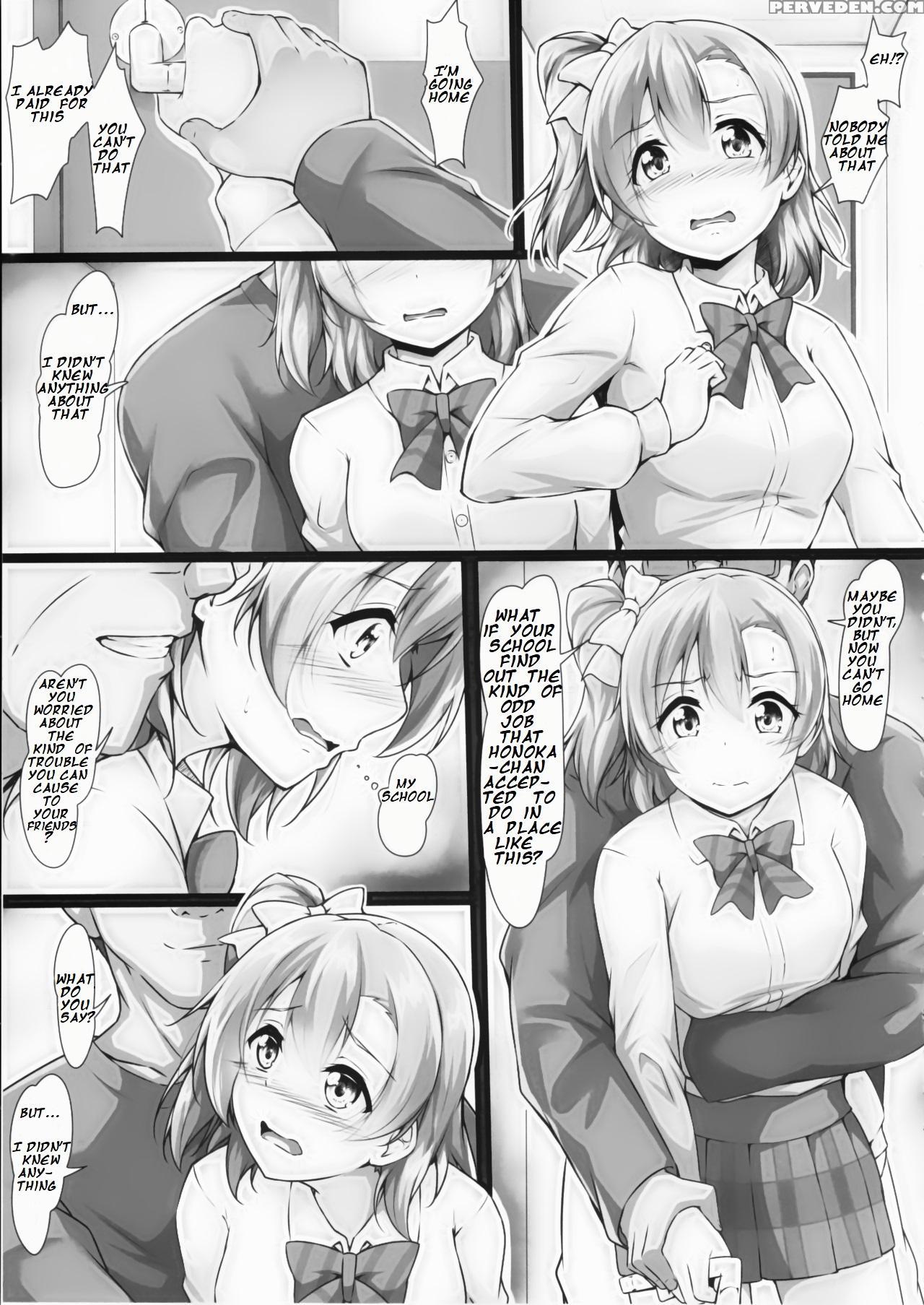 (c90) [corori (yopparai Oni?)] Honokan ~damasare~ ... Chapter 1 Page 12