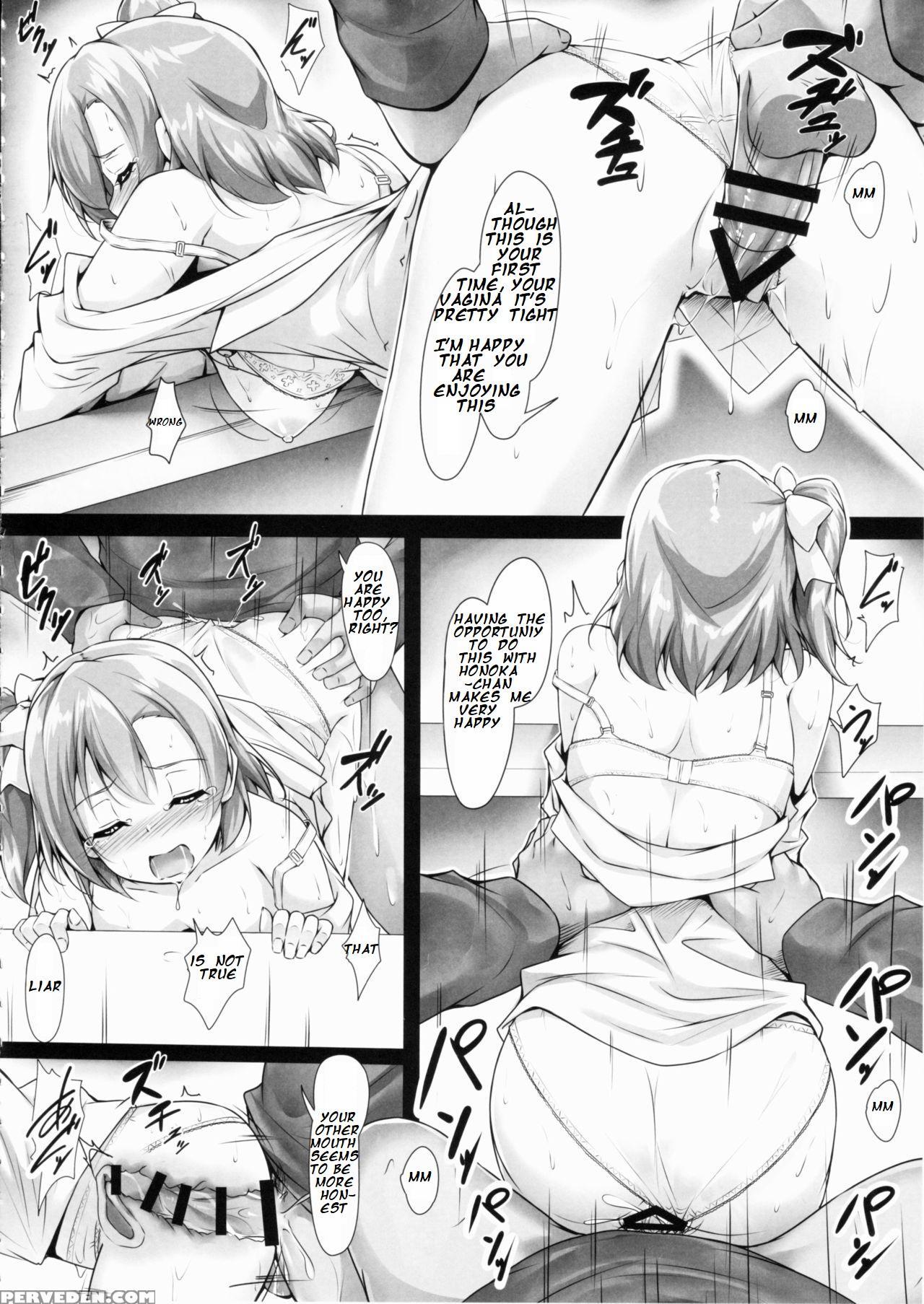 (c90) [corori (yopparai Oni?)] Honokan ~damasare~ ... Chapter 1 Page 30