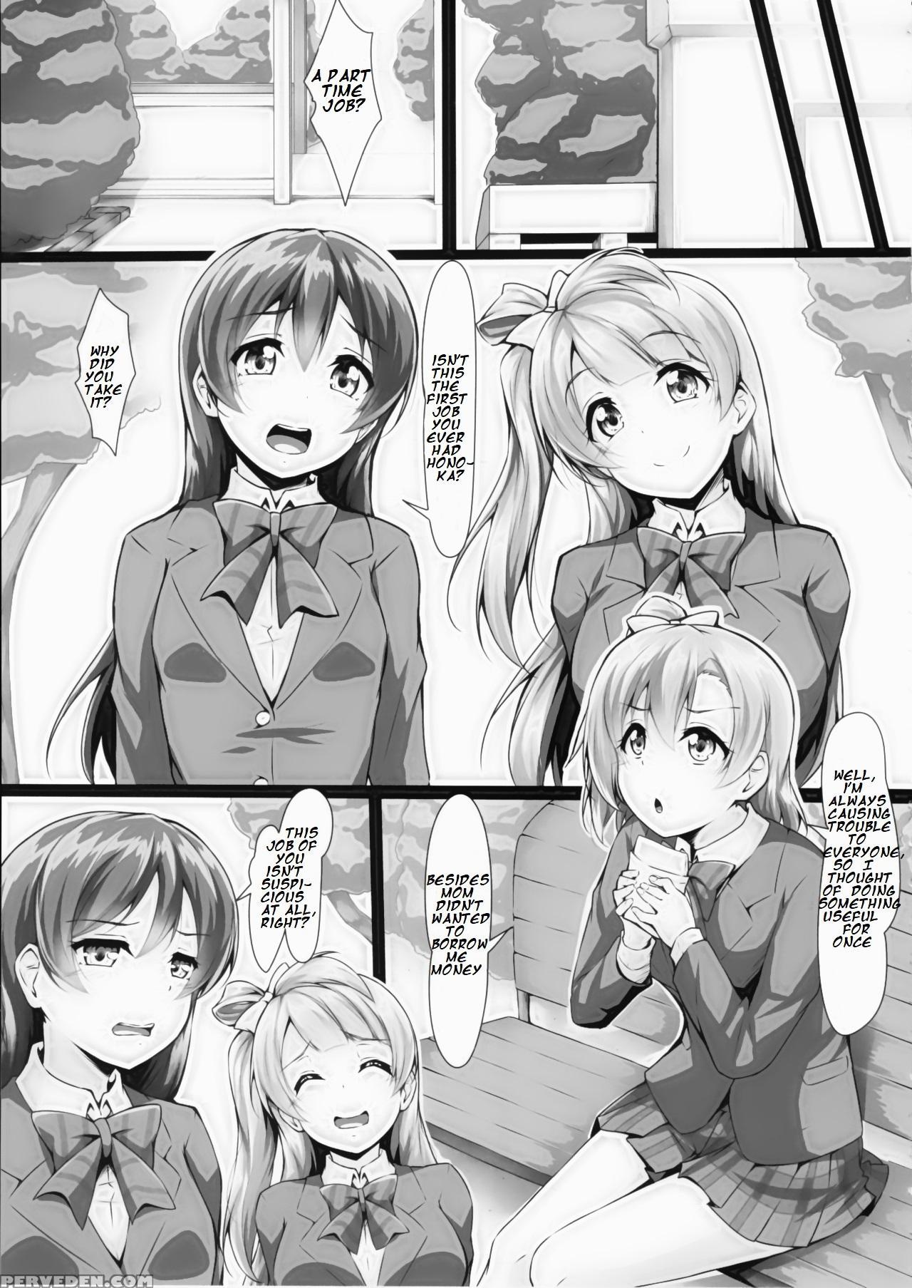 (c90) [corori (yopparai Oni?)] Honokan ~damasare~ ... Chapter 1 Page 8