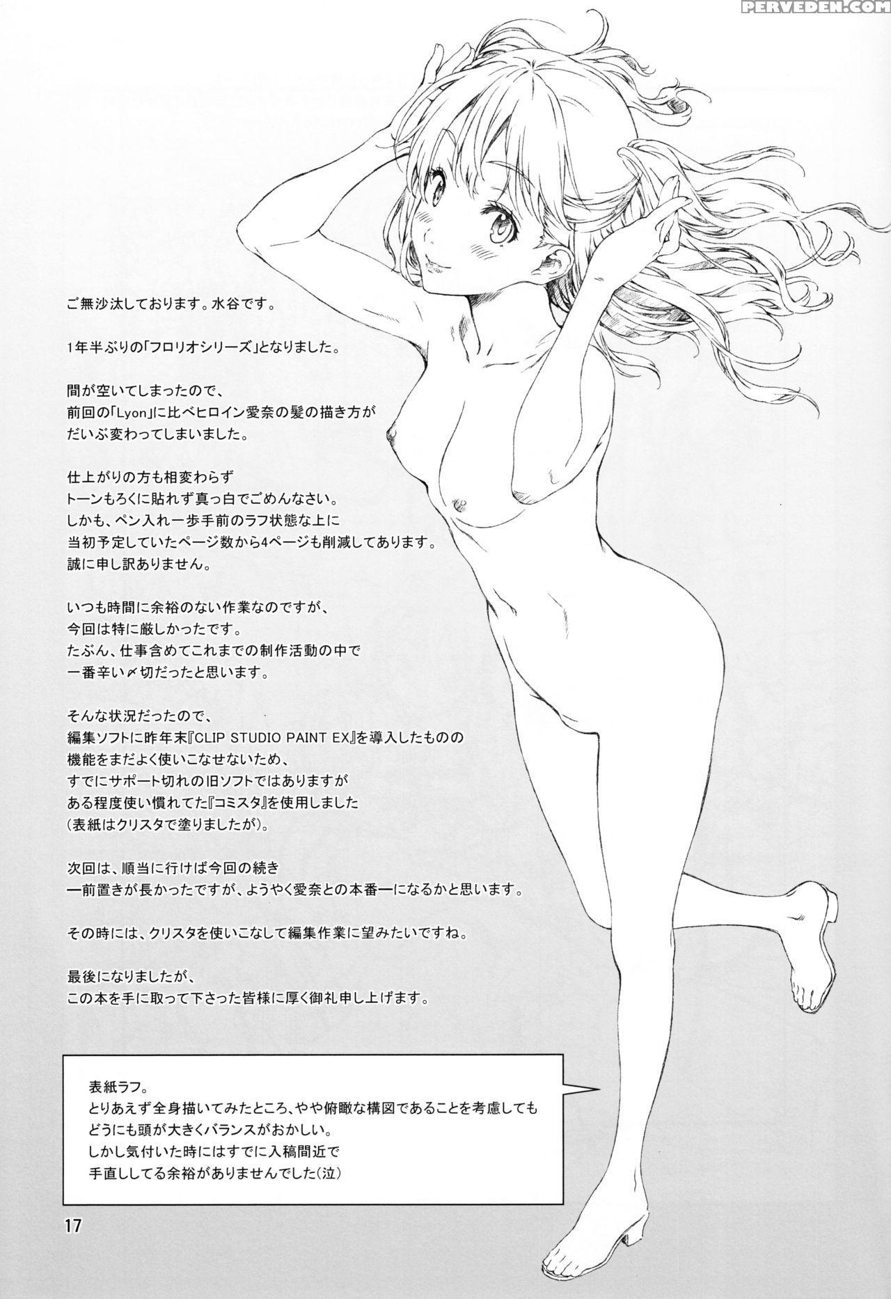 (c90) [crank.in (mizutani Tooru)] Floriography ~viola~ [english] =tigoris Translates= 1