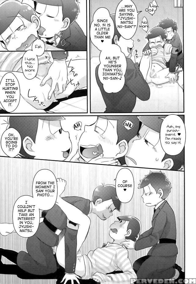 (c90) [crazypig777 (tonkatsu)] Kangoku Hakusho | P... 1