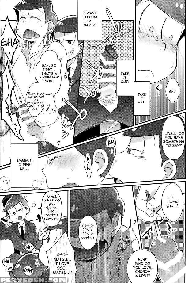 (c90) [crazypig777 (tonkatsu)] Kangoku Hakusho | P... 1