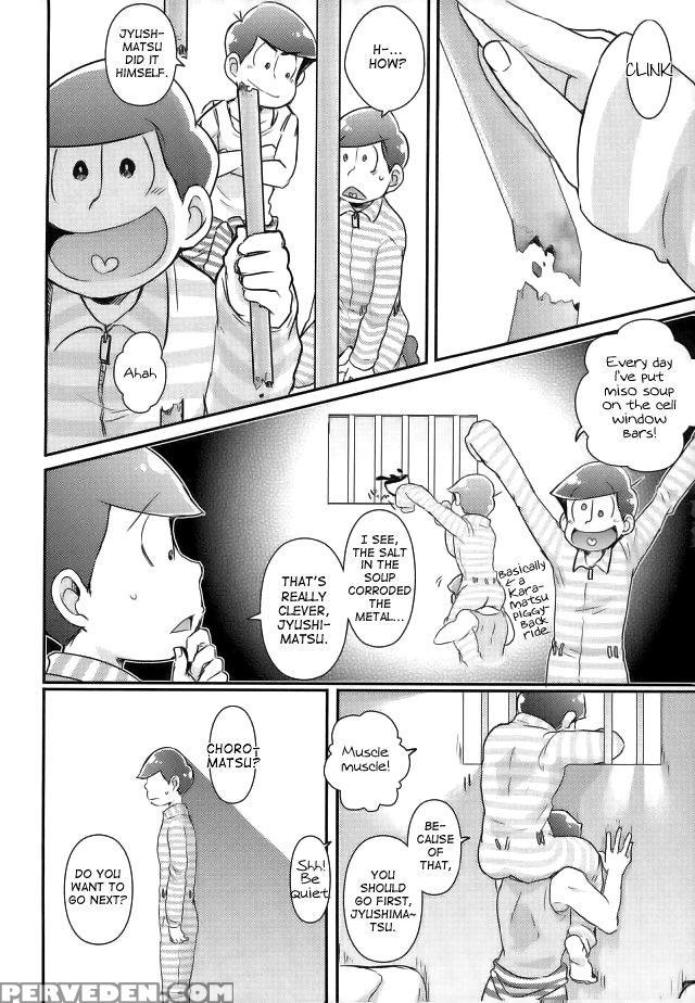 (c90) [crazypig777 (tonkatsu)] Kangoku Hakusho | P... 1