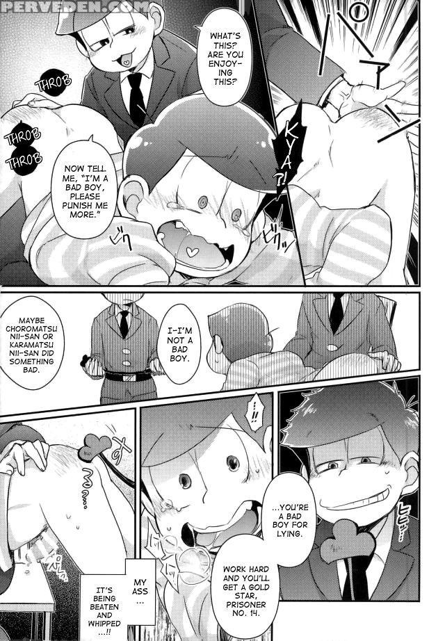 (c90) [crazypig777 (tonkatsu)] Kangoku Hakusho | P... 1