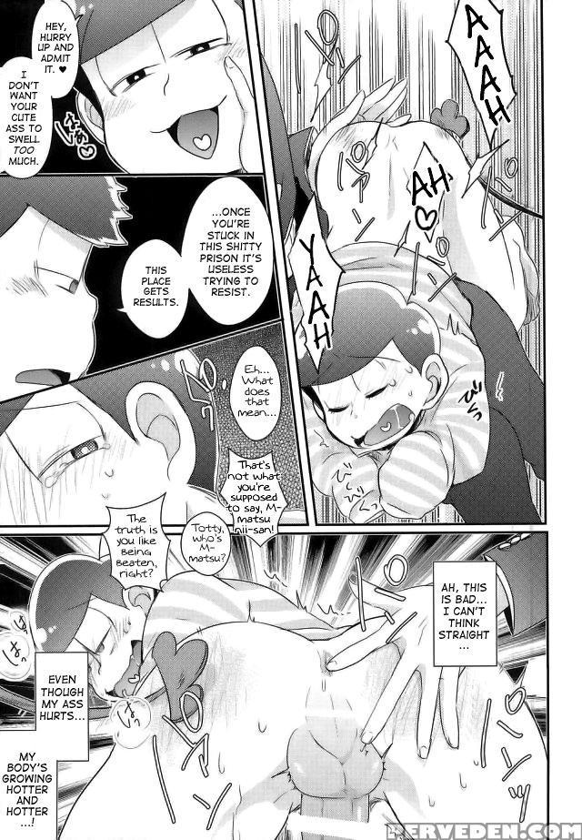 (c90) [crazypig777 (tonkatsu)] Kangoku Hakusho | P... 1