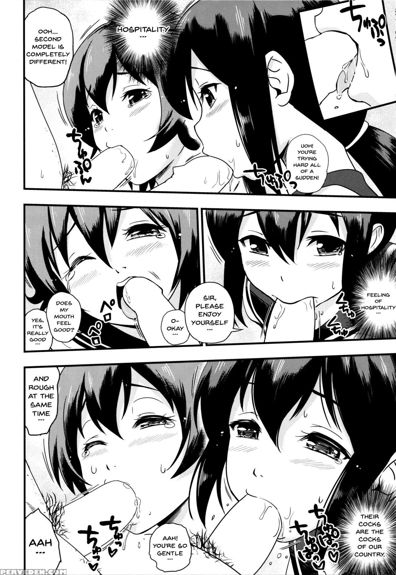 (c90) [d-heaven (amanogami Dai)] Nihon No Mikata |... 1