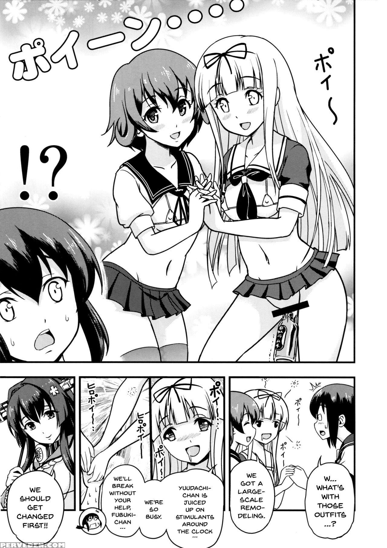 (c90) [d-heaven (amanogami Dai)] Nihon No Mikata |... 1