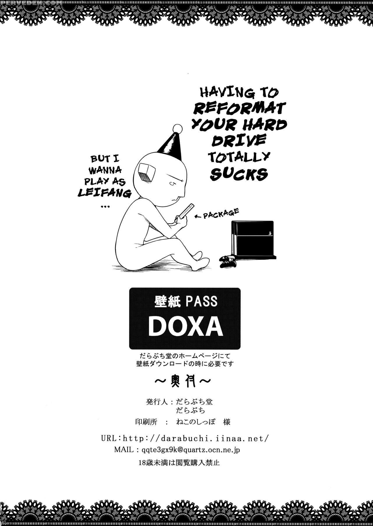 (c90) [darabuchidou (darabuchi)] Trigger (dead Or Alive) [english] {darknight} Chapter 1 Page 29