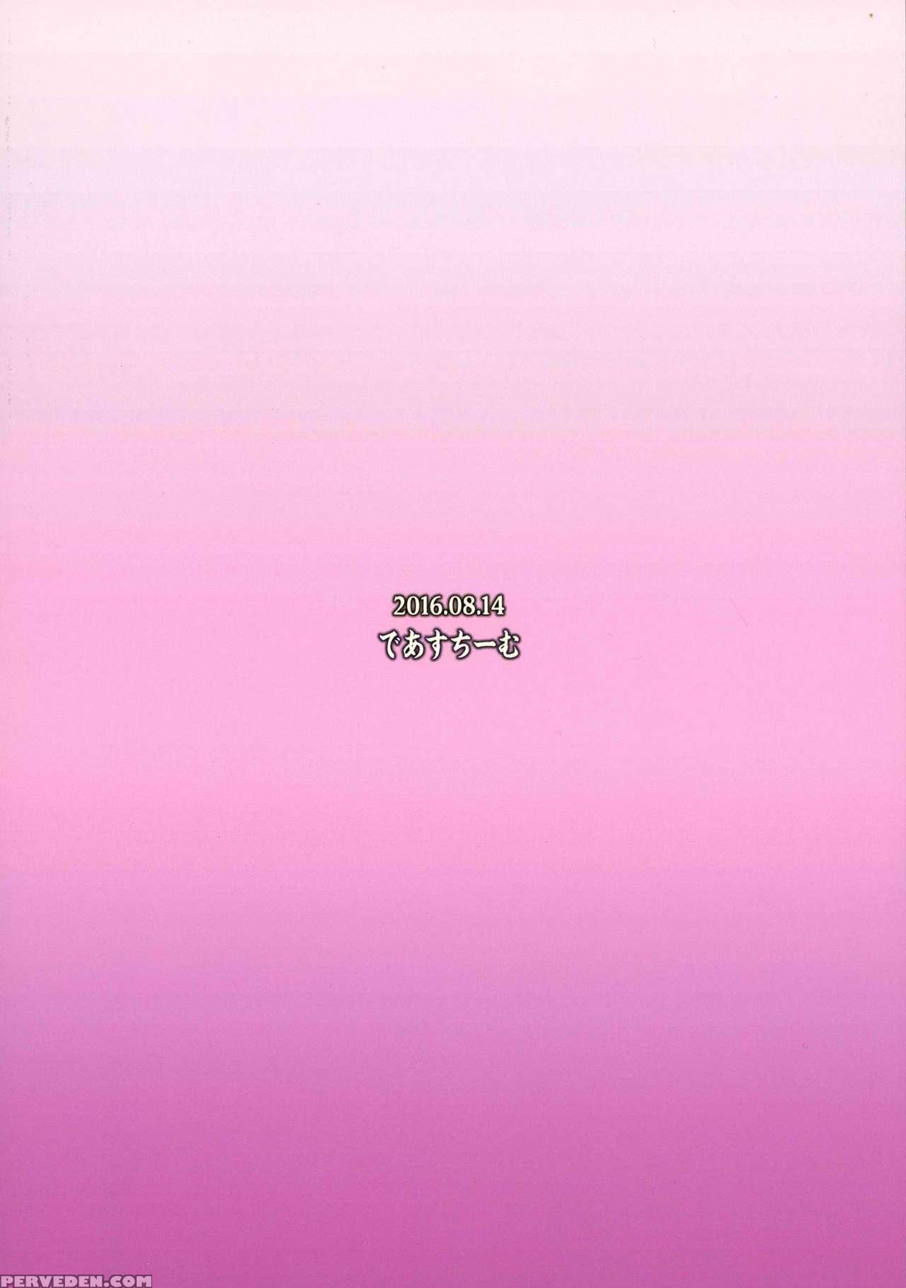 (c90) [deastim (unadon)] Daijoubu? Onee-san Ga Nuitageyokka? | Are You Okay? Do You Want Onee-san To Pull One? (granblue Fantasy) [english] [obsoletezero] Chapter 1 Page 24