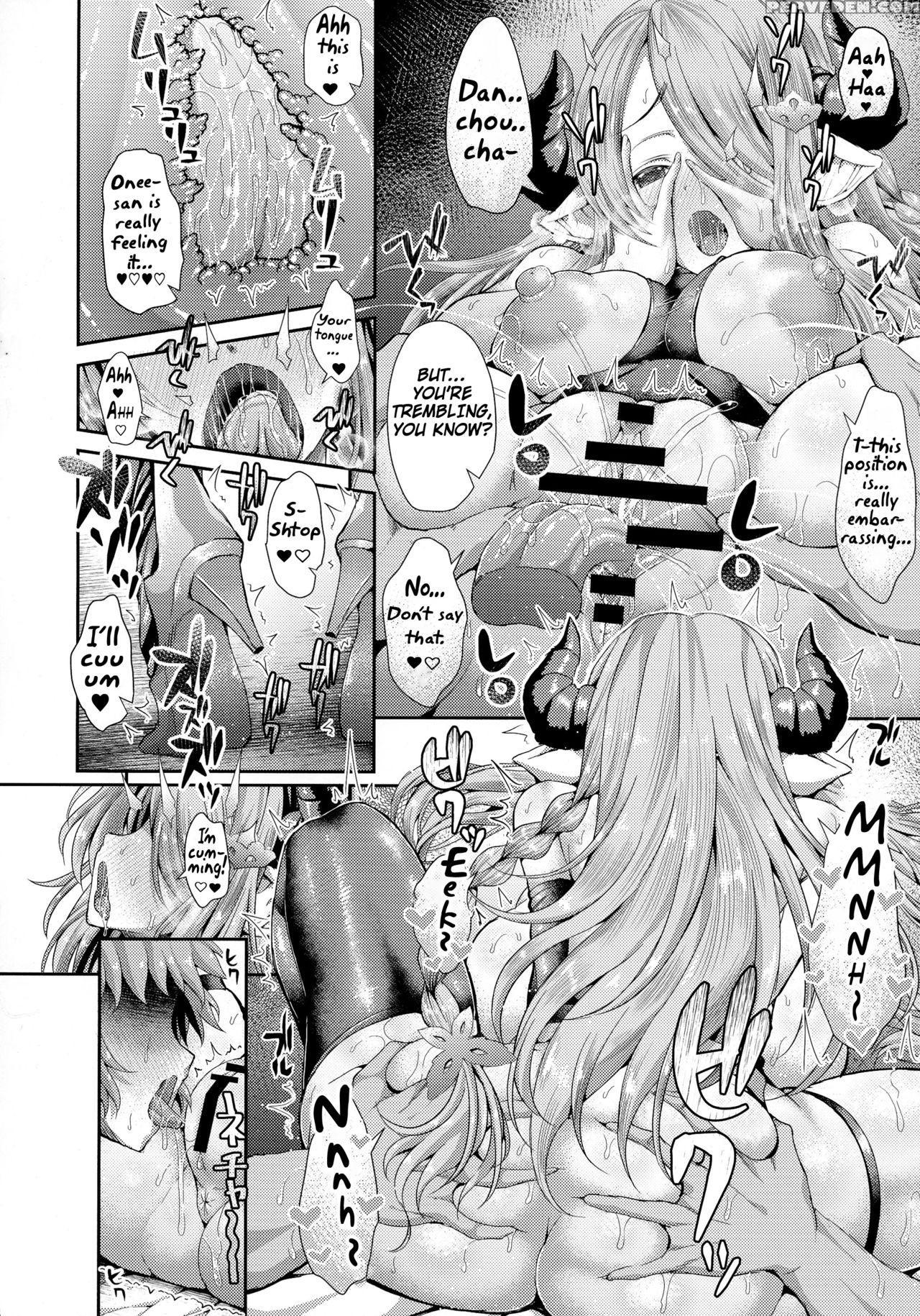 (c90) [deastim (unadon)] Daijoubu? Onee-san Ga Nuitageyokka? | Are You Okay? Do You Want Onee-san To Pull One? (granblue Fantasy) [english] [obsoletezero] Chapter 1 Page 6