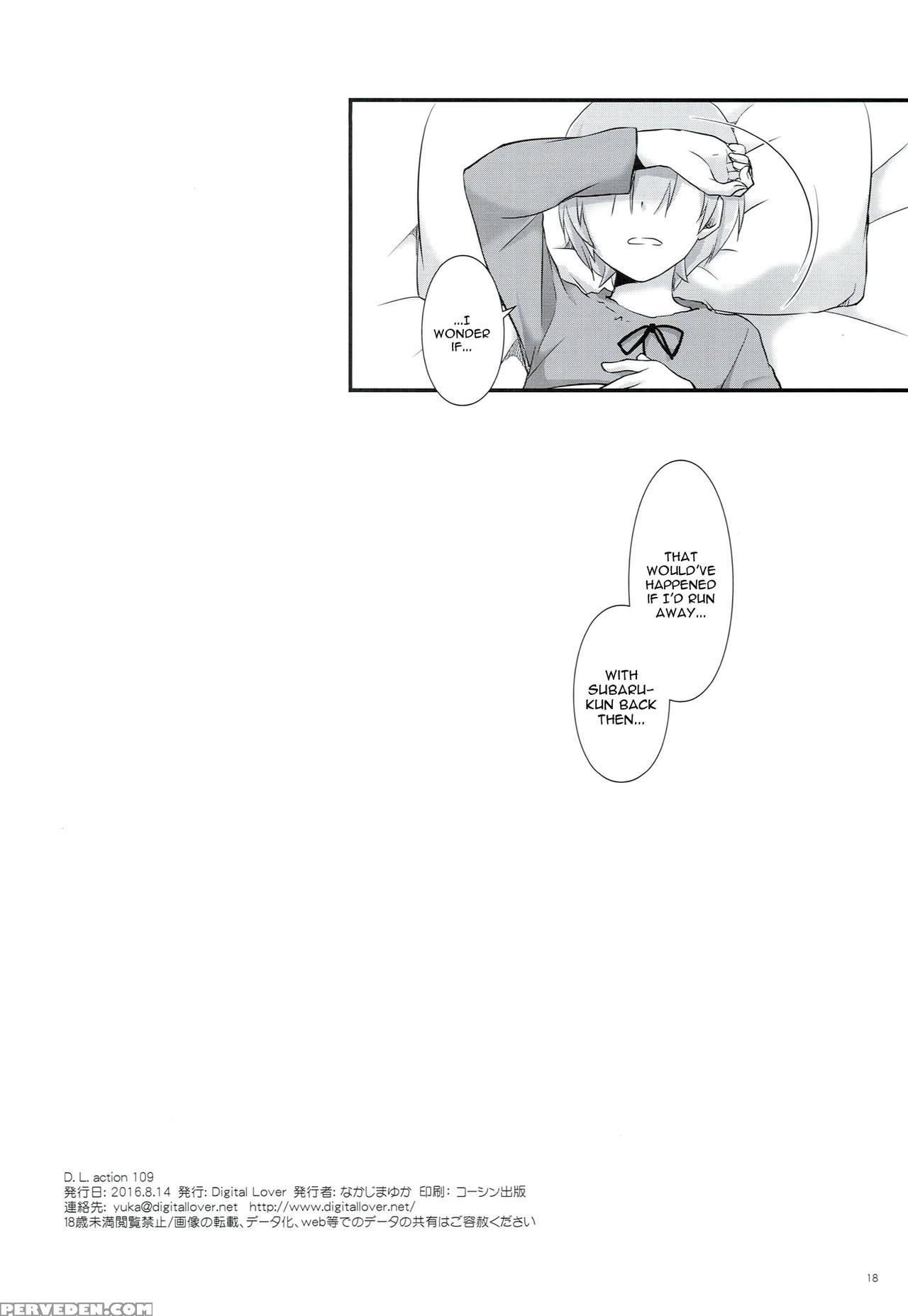 (c90) [digital Lover (nakajima Yuka)] D.l. Action 109 (re:zero Kara Hajimeru Isekai Seikatsu) [english] {yqii} Chapter 1 Page 17