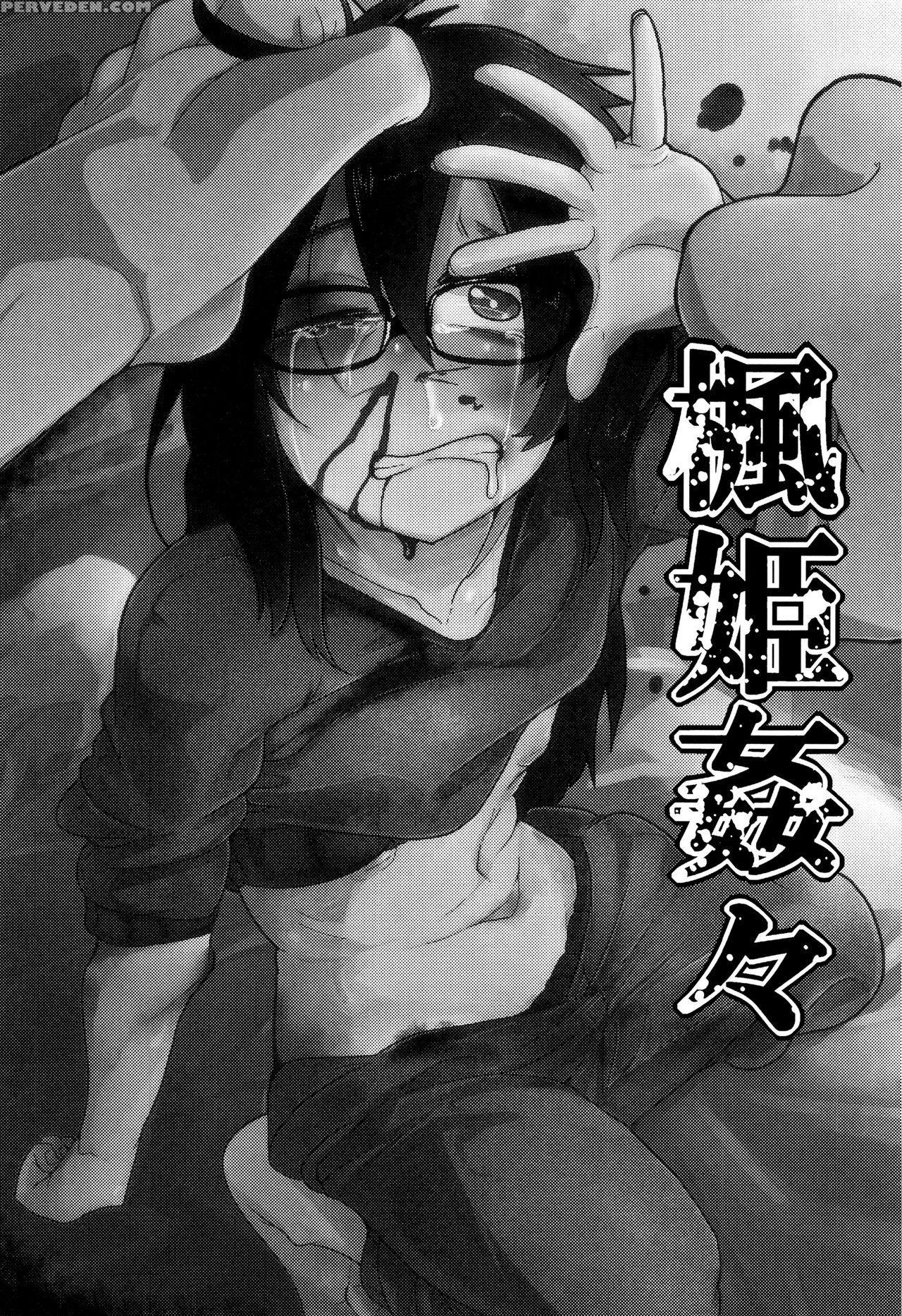 (c90) [egao Ga Ichiban (tsukusun)] Kaede Hime Kank... 1