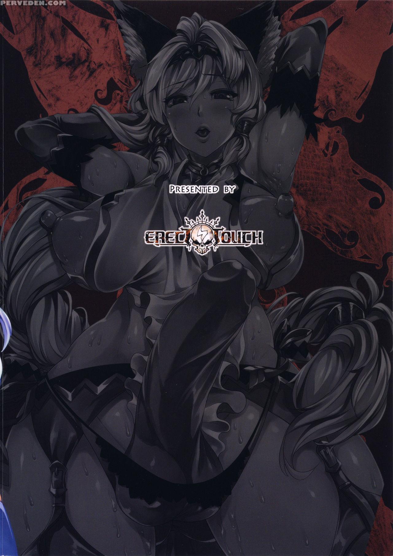 (c90) [erect Touch (erect Sawaru)] The Dogs (granblue Fantasy) [english] [sneikkimies] 1