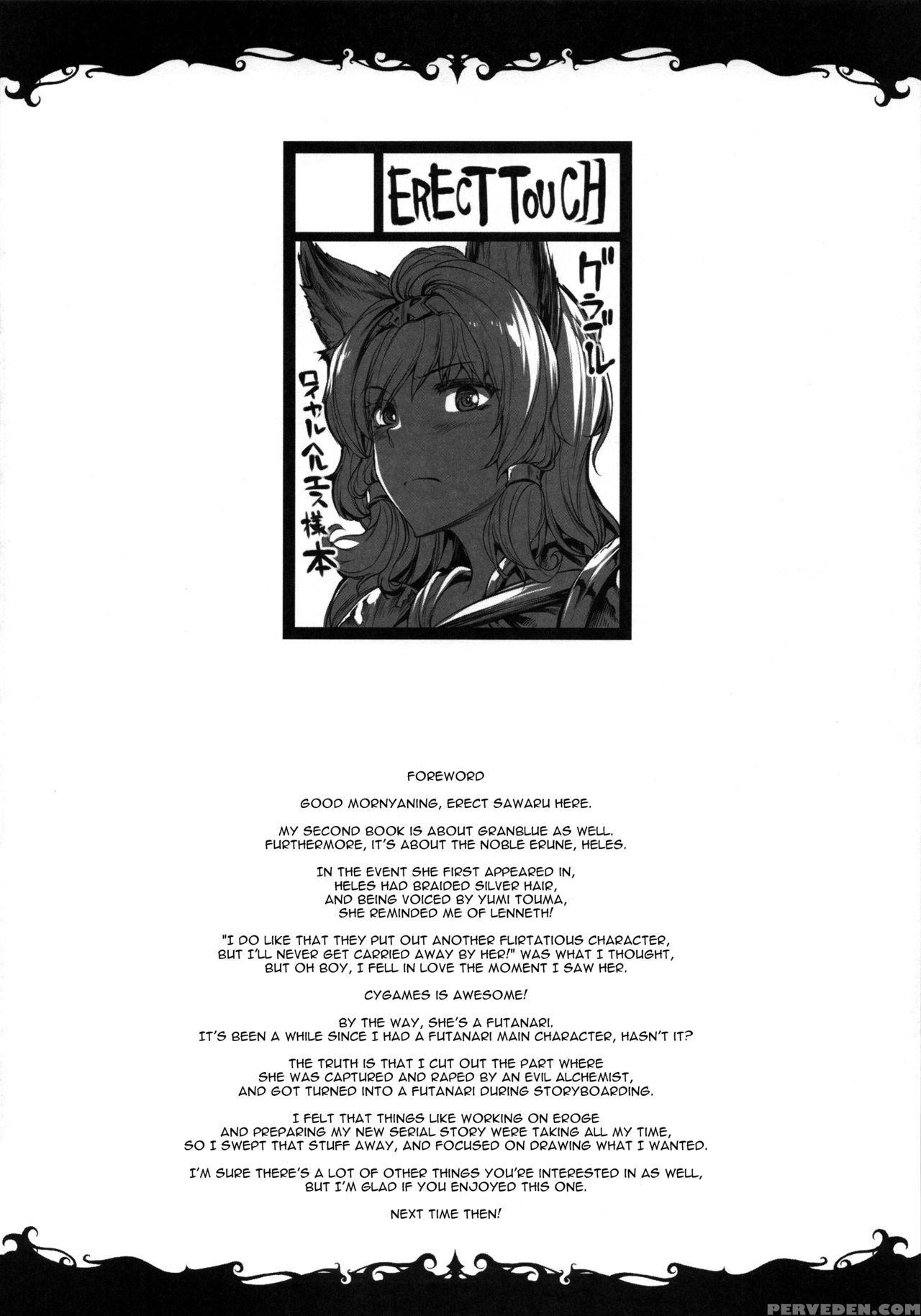 (c90) [erect Touch (erect Sawaru)] The Dogs (granblue Fantasy) [english] [sneikkimies] 1