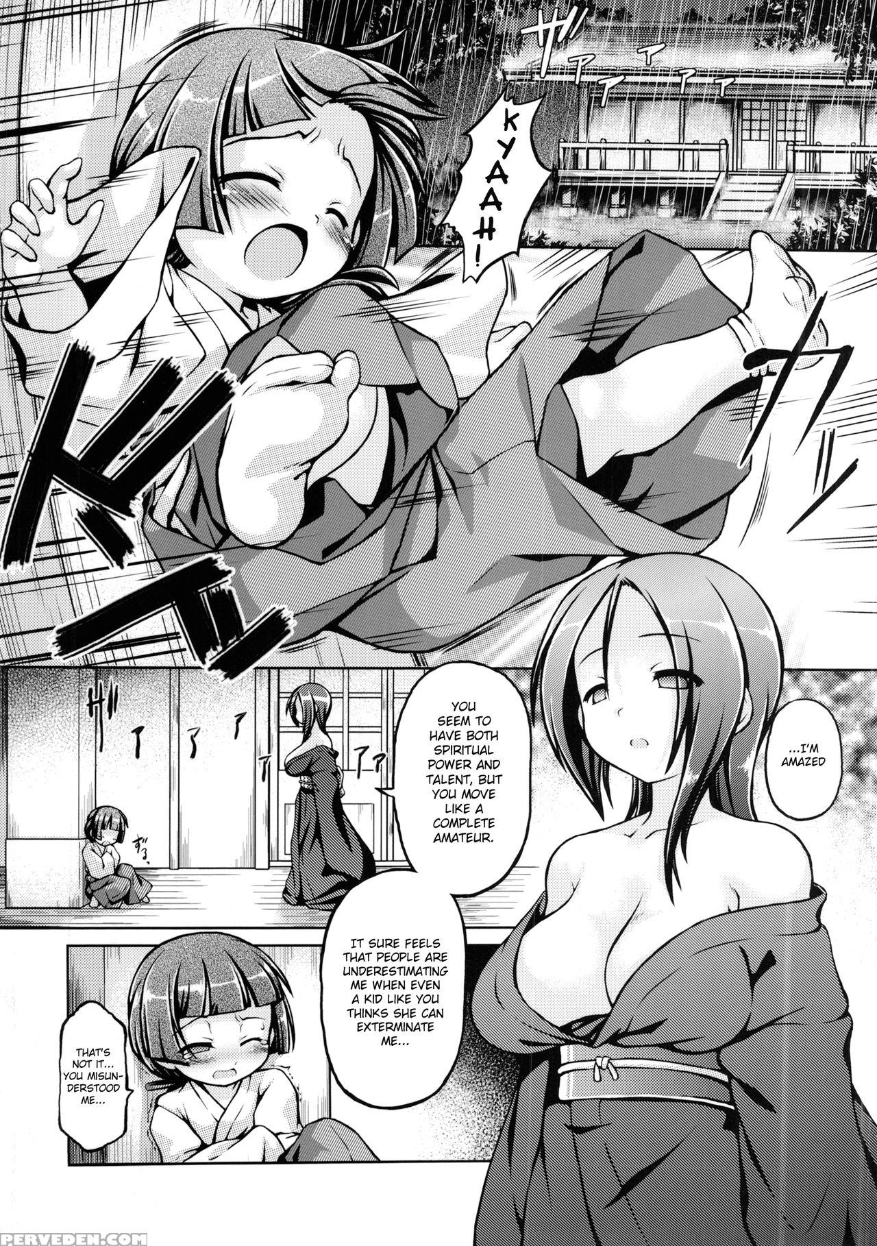 (c90) [fuketsudan (chabo)] Yadoame [english] [atf] 1