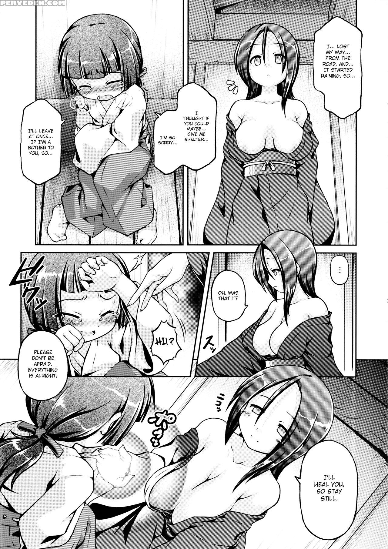 (c90) [fuketsudan (chabo)] Yadoame [english] [atf] 1