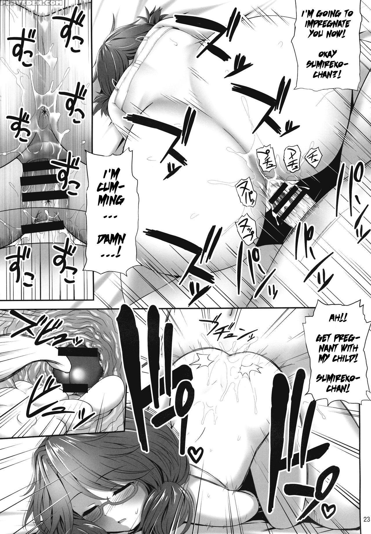 (c90) [fukutsuu Okosu (kaiou)] Sumireko Suiminkan Bon (touhou Project) [english] [naxusnl] 1