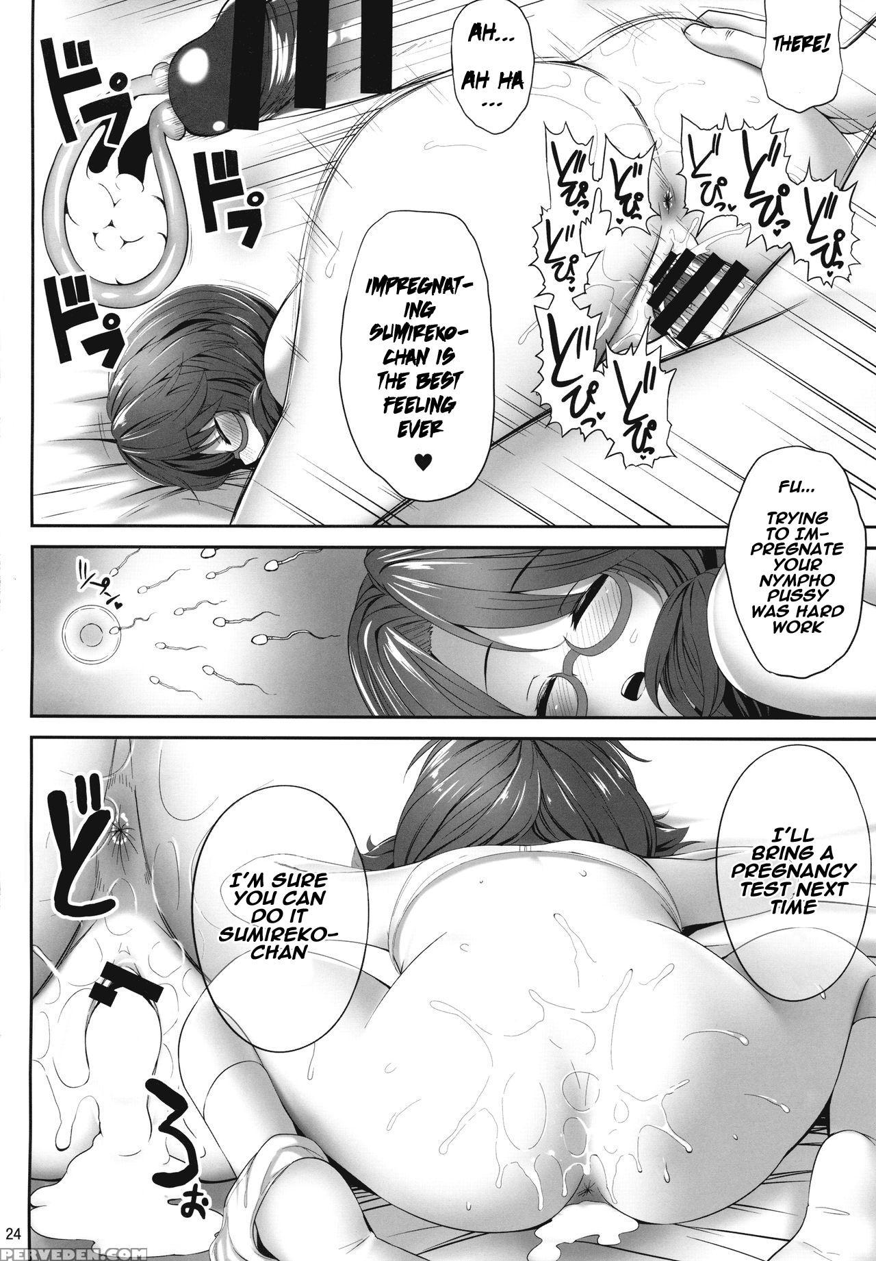 (c90) [fukutsuu Okosu (kaiou)] Sumireko Suiminkan Bon (touhou Project) [english] [naxusnl] 1