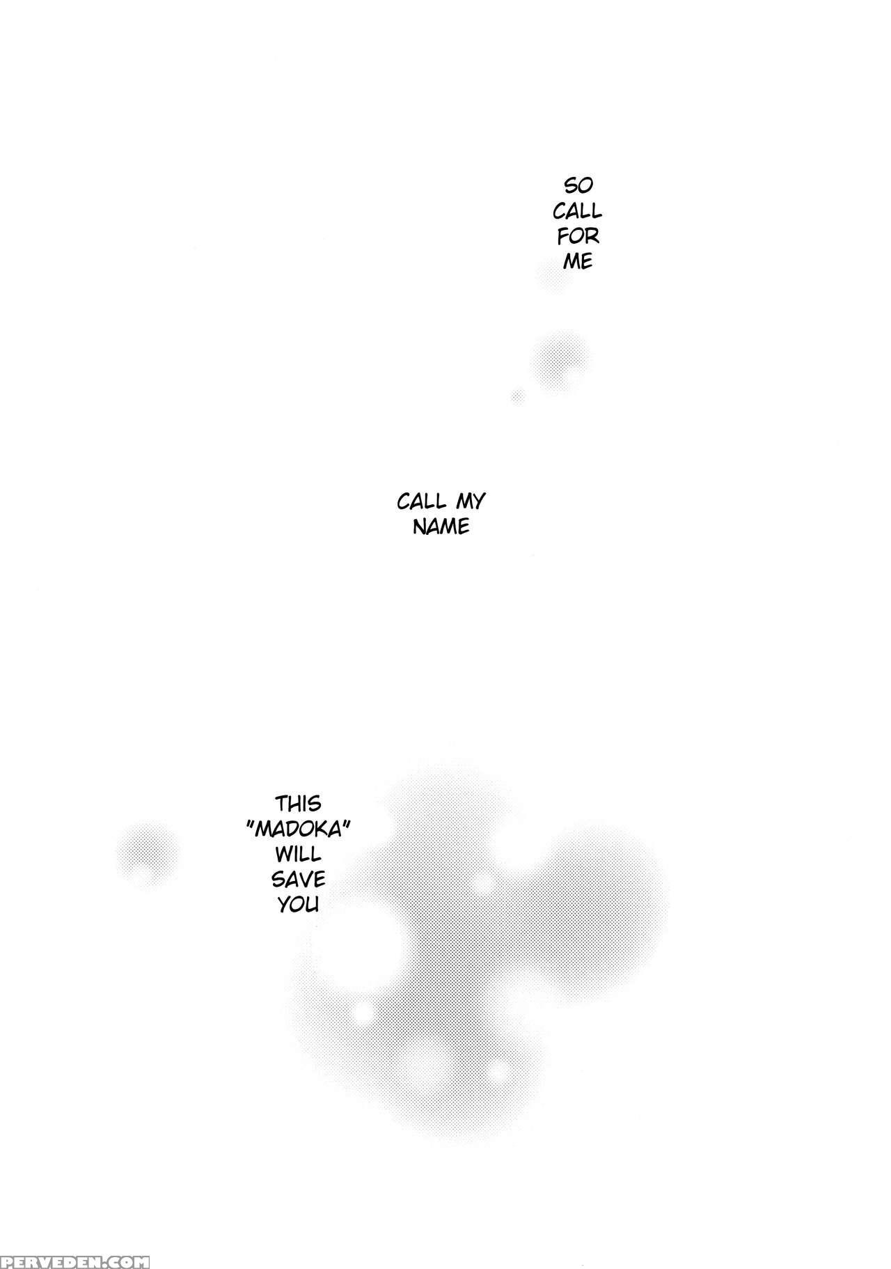 (c90) [fukuya (tama Ii)] Majuu Madoka Wa Kyuusai S... 1