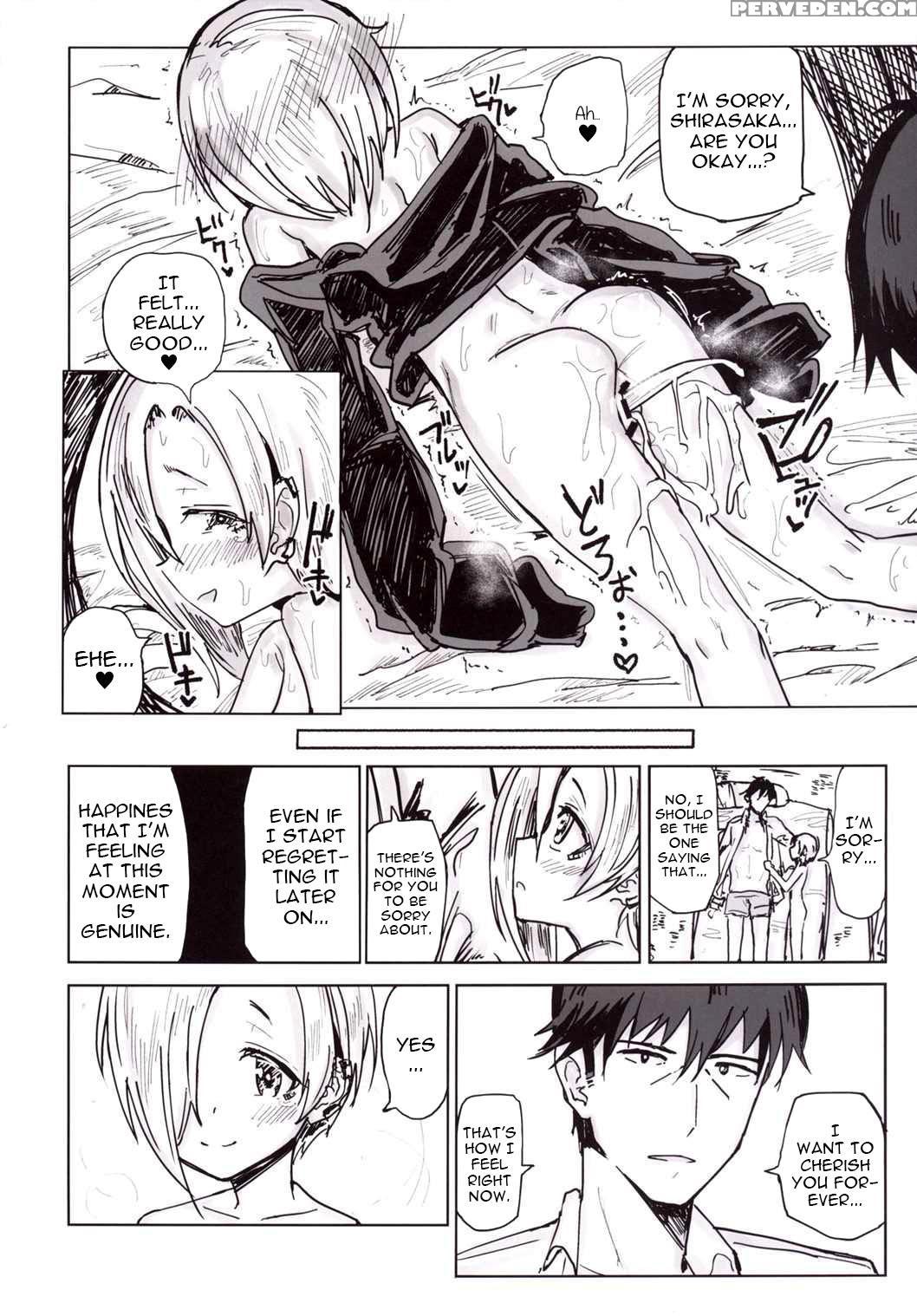(c90) [gamenhaji (noji)] Furueru Ume (the 1