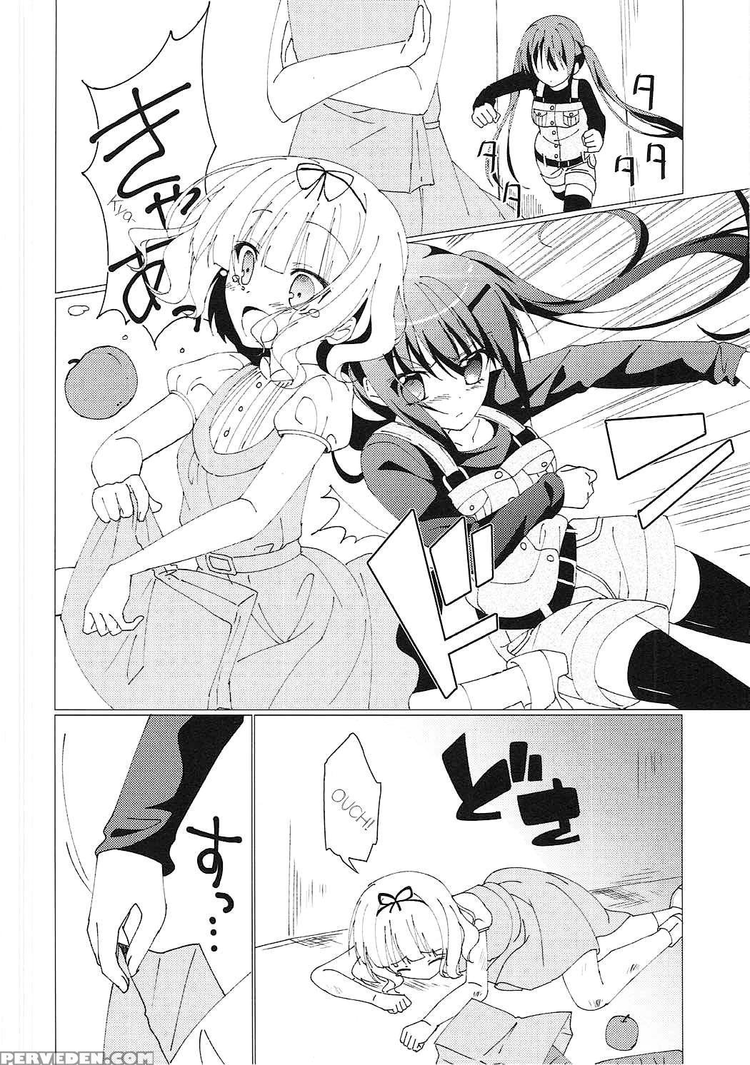 (c90) [gantai Shoujo Chudoku (nakada Rumi)] Heaven... 1