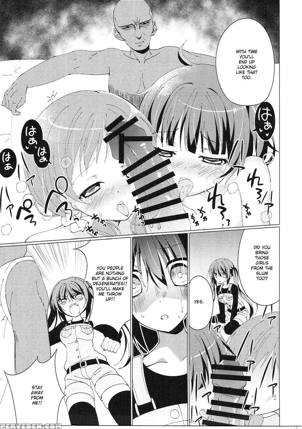 (c90) [gantai Shoujo Chudoku (nakada Rumi)] Heaven... 1