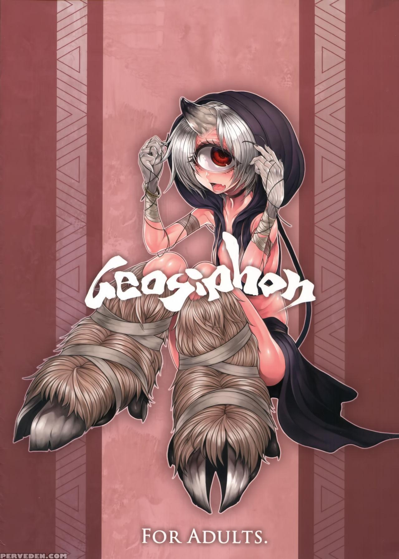(c90) [geosiphon (morisugi)] Readable Eye Sik-num2... 1