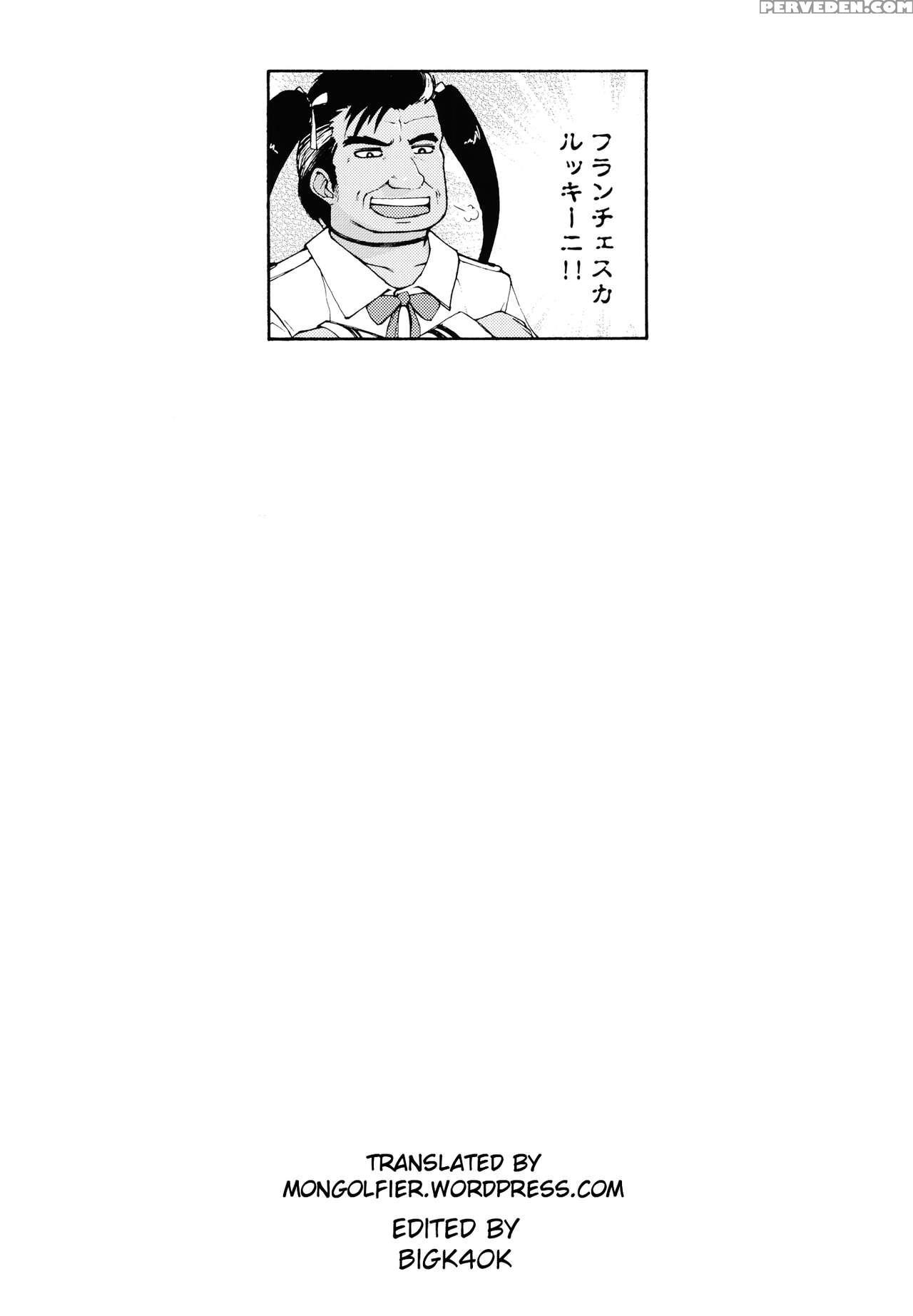 (c90) [geosiphon (morisugi)] Readable Eye Sik-num2... 1