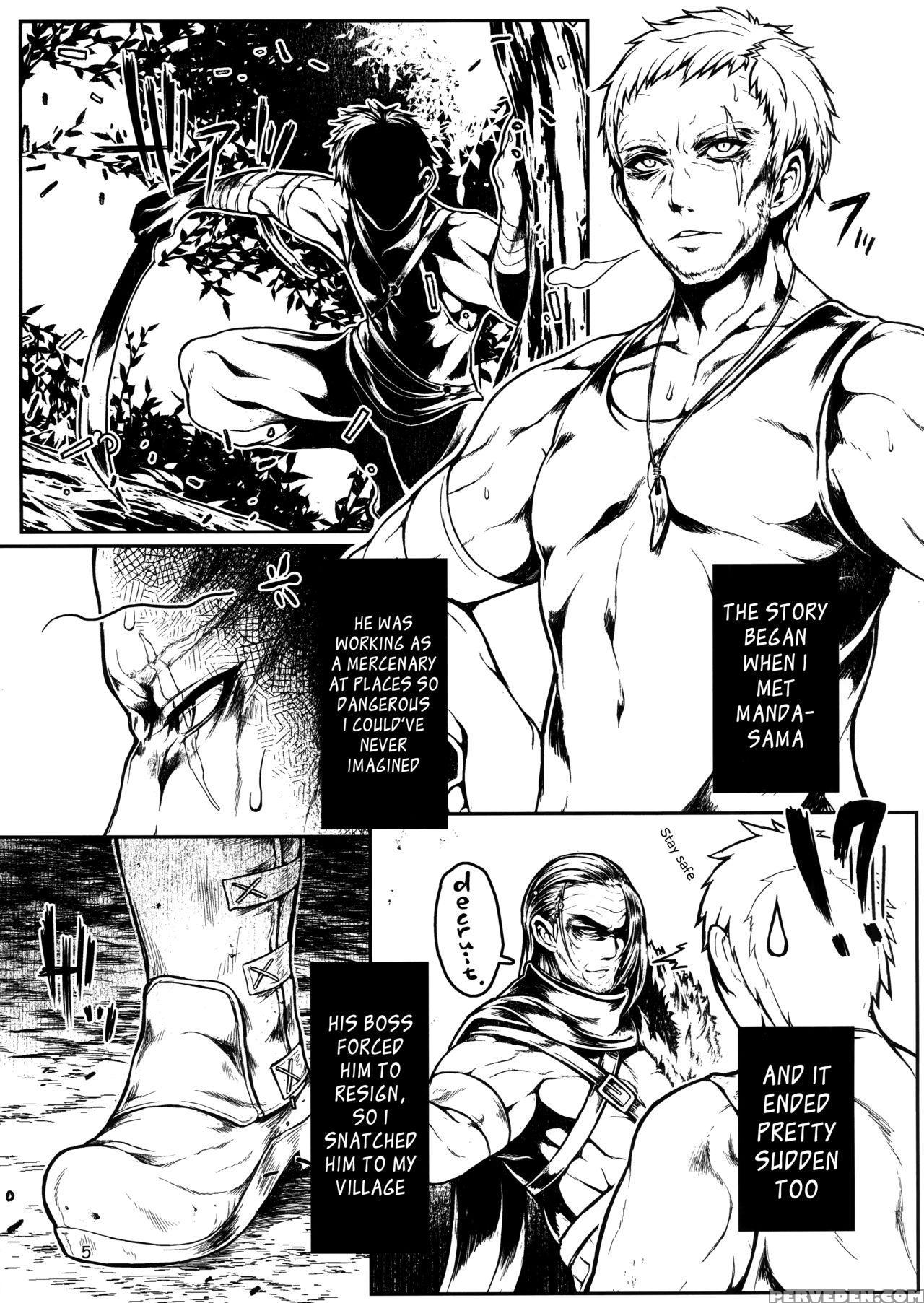 (c90) [geosiphon (morisugi)] Readable Eye Sik-num2... 1